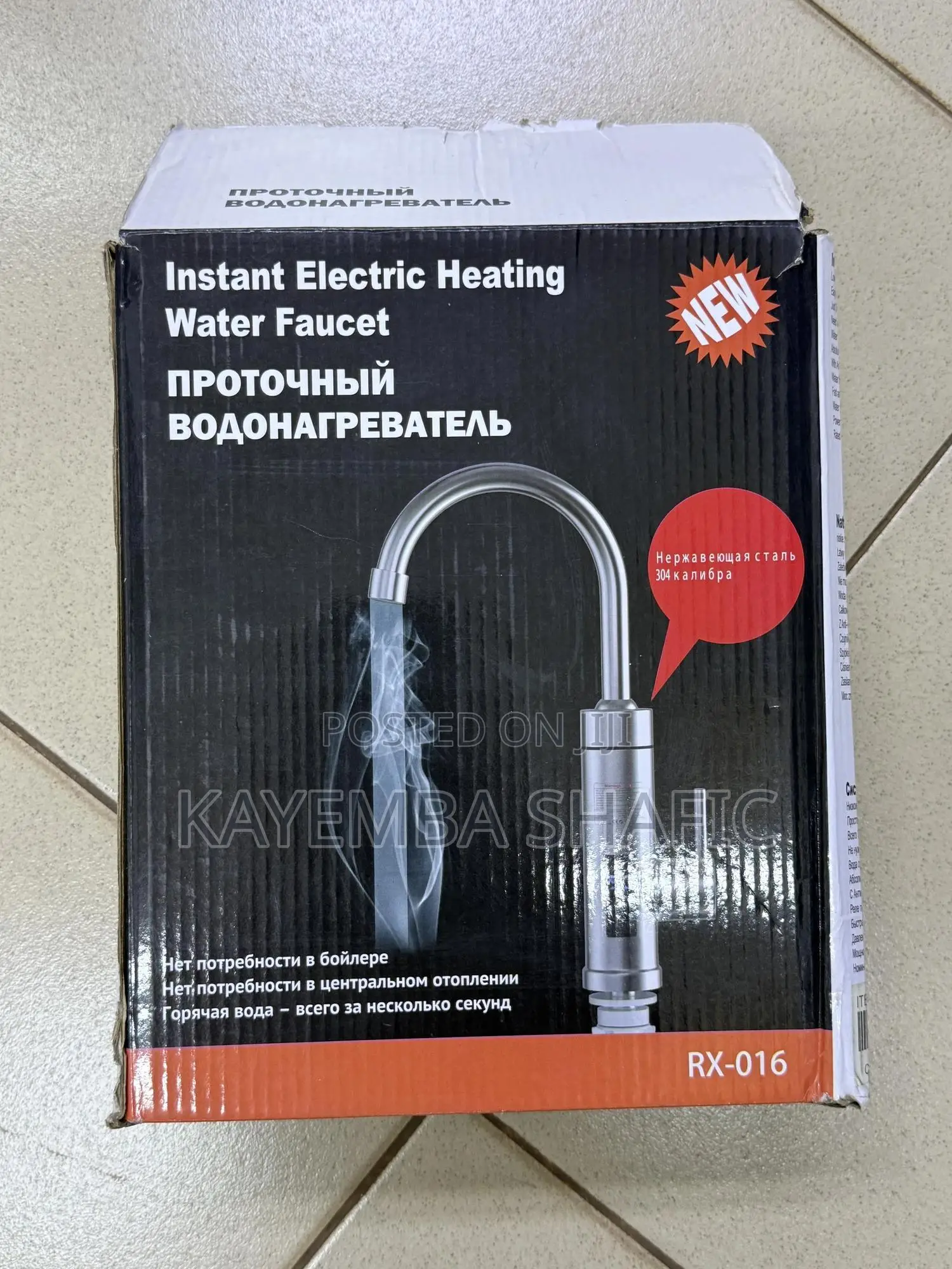 Rx-016 Instant Electric Heating Water Faucet Tap