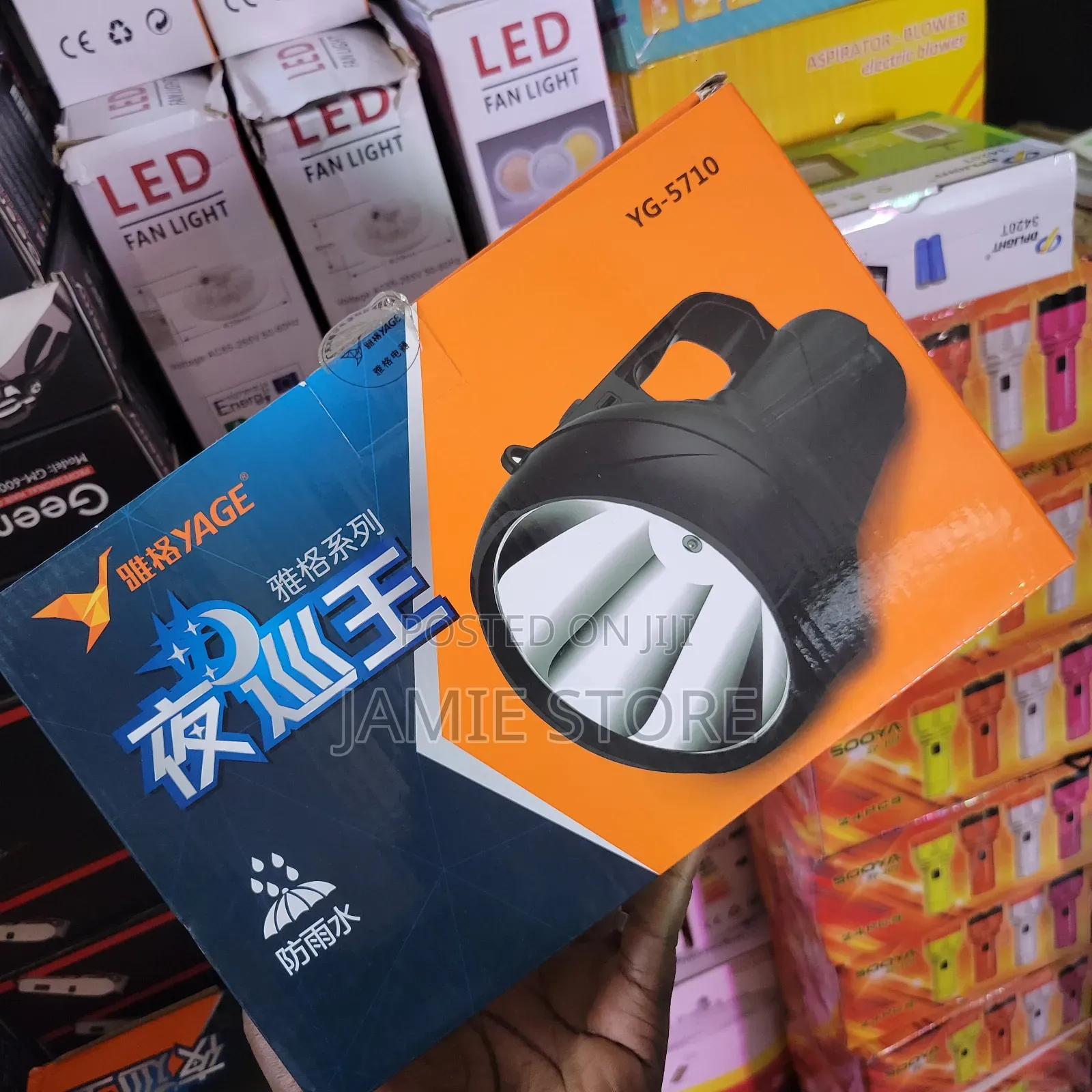 Emergency Rechargeable Torch 5w