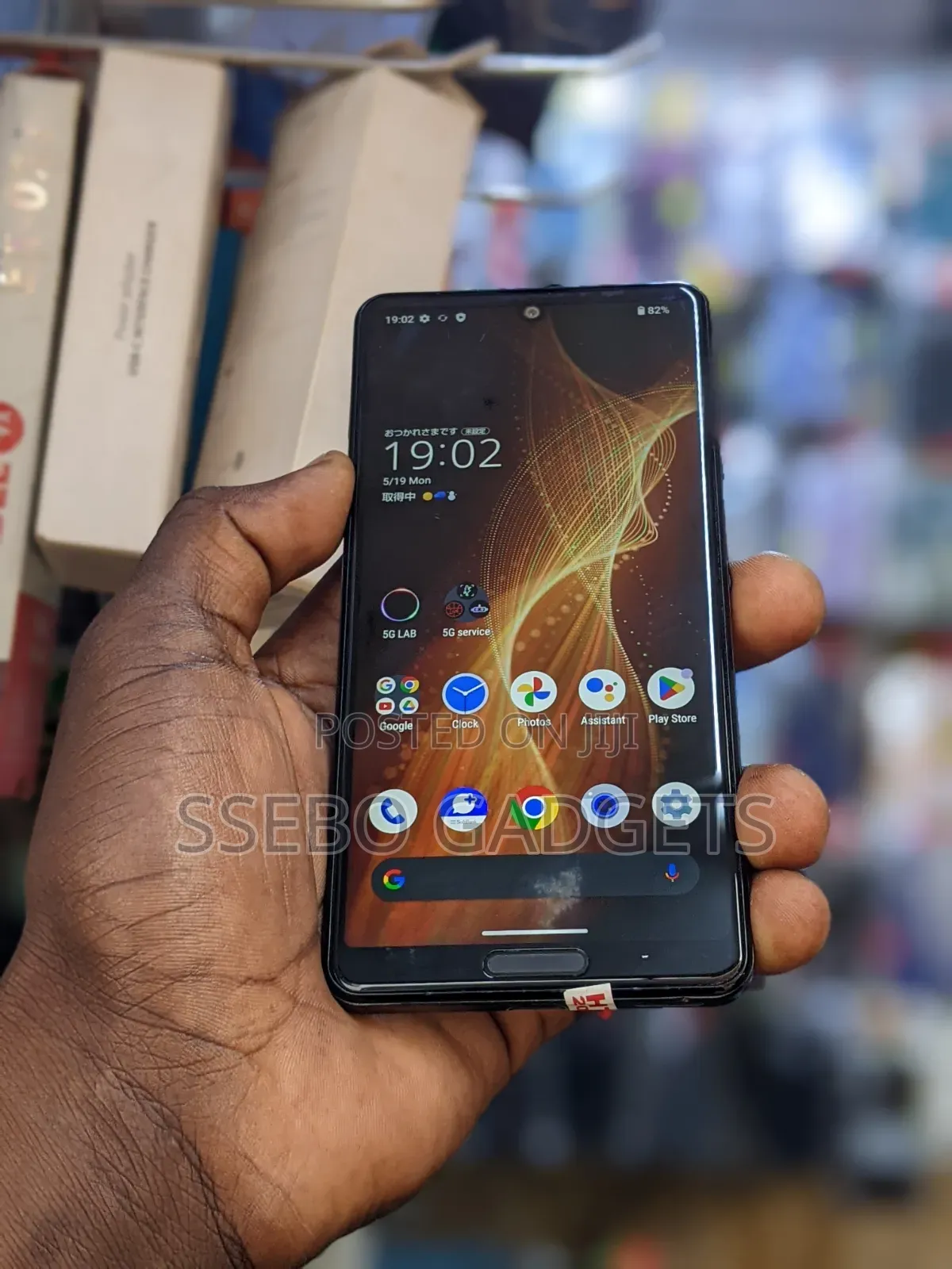 Sharp Aquos sense5G 64 GB Black
