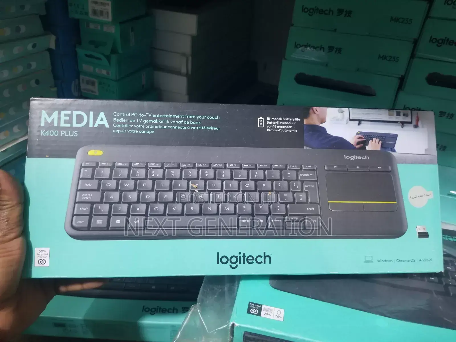 Logitech Media Plus