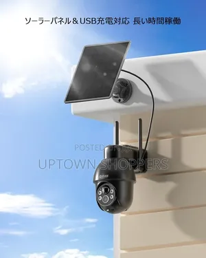 Security Camera Wireless Outdoor Solar Outdoor Camera With 360° View
