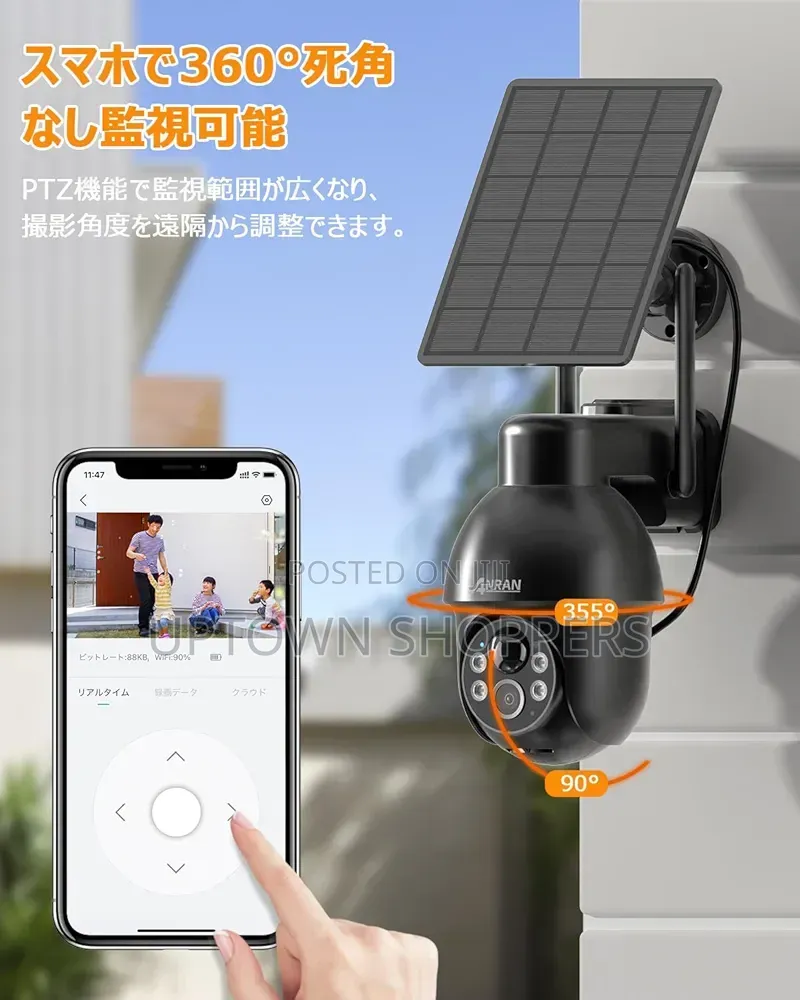 Security Camera Wireless Outdoor Solar Outdoor Camera With 360° View