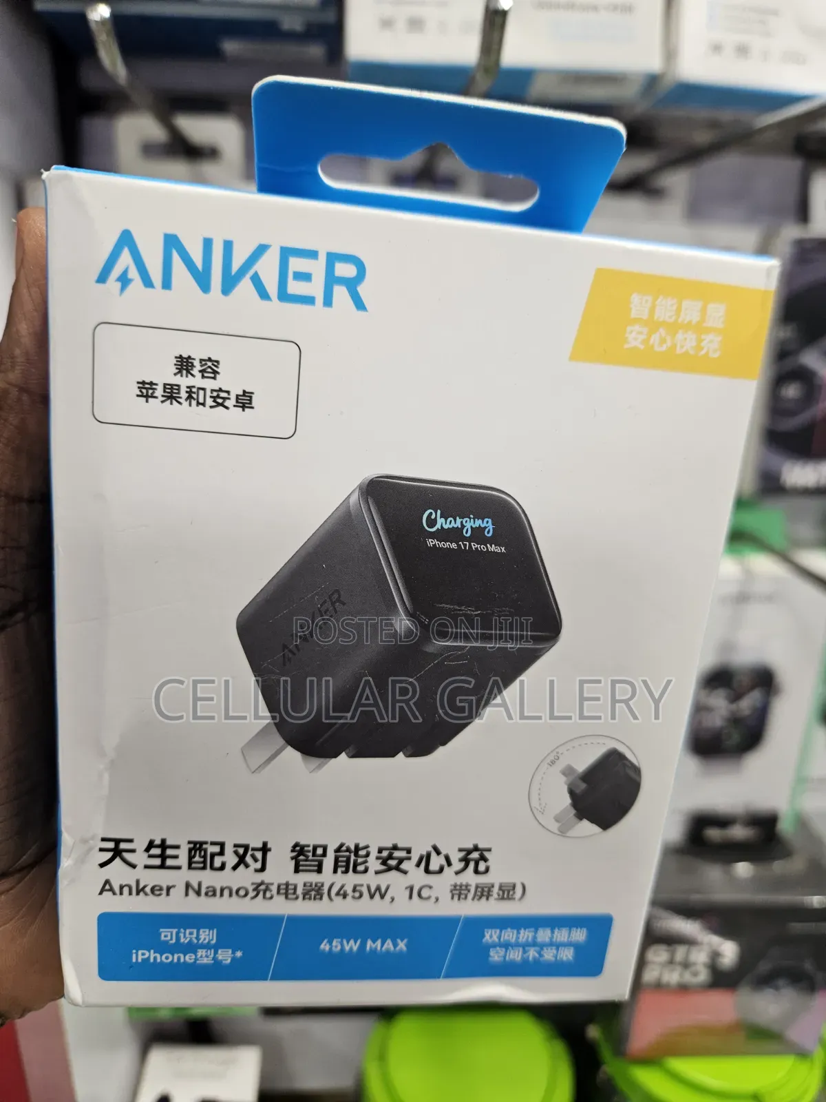 Anker Nano (45w, 1c) With Display