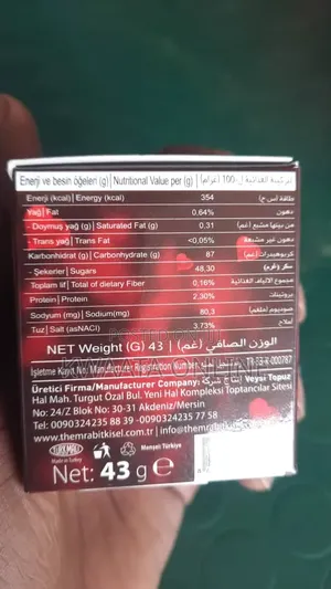 Sex Power Themra Epimedium Turkish Macun Honey 43 Gr