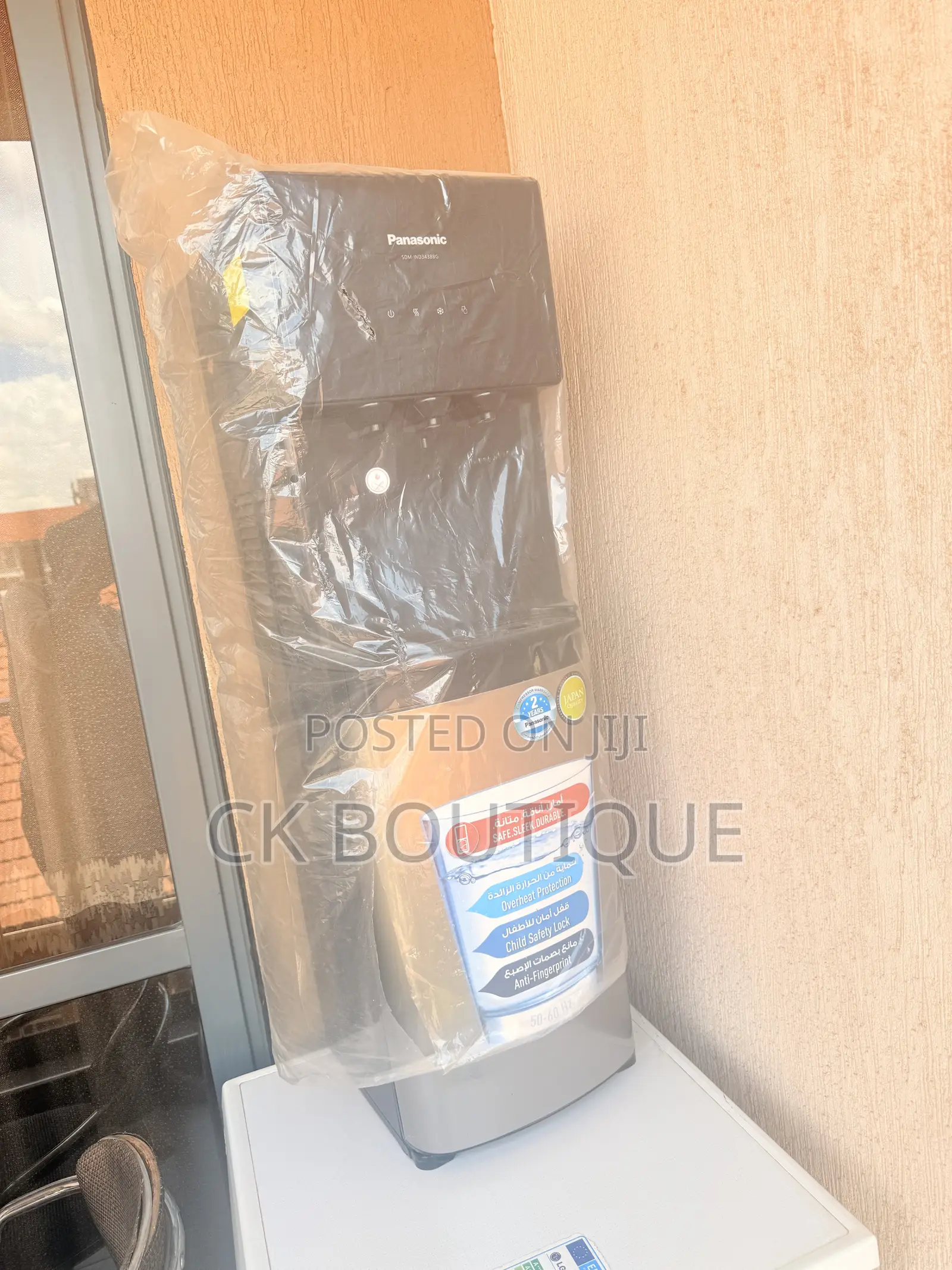 Water Dispenser
