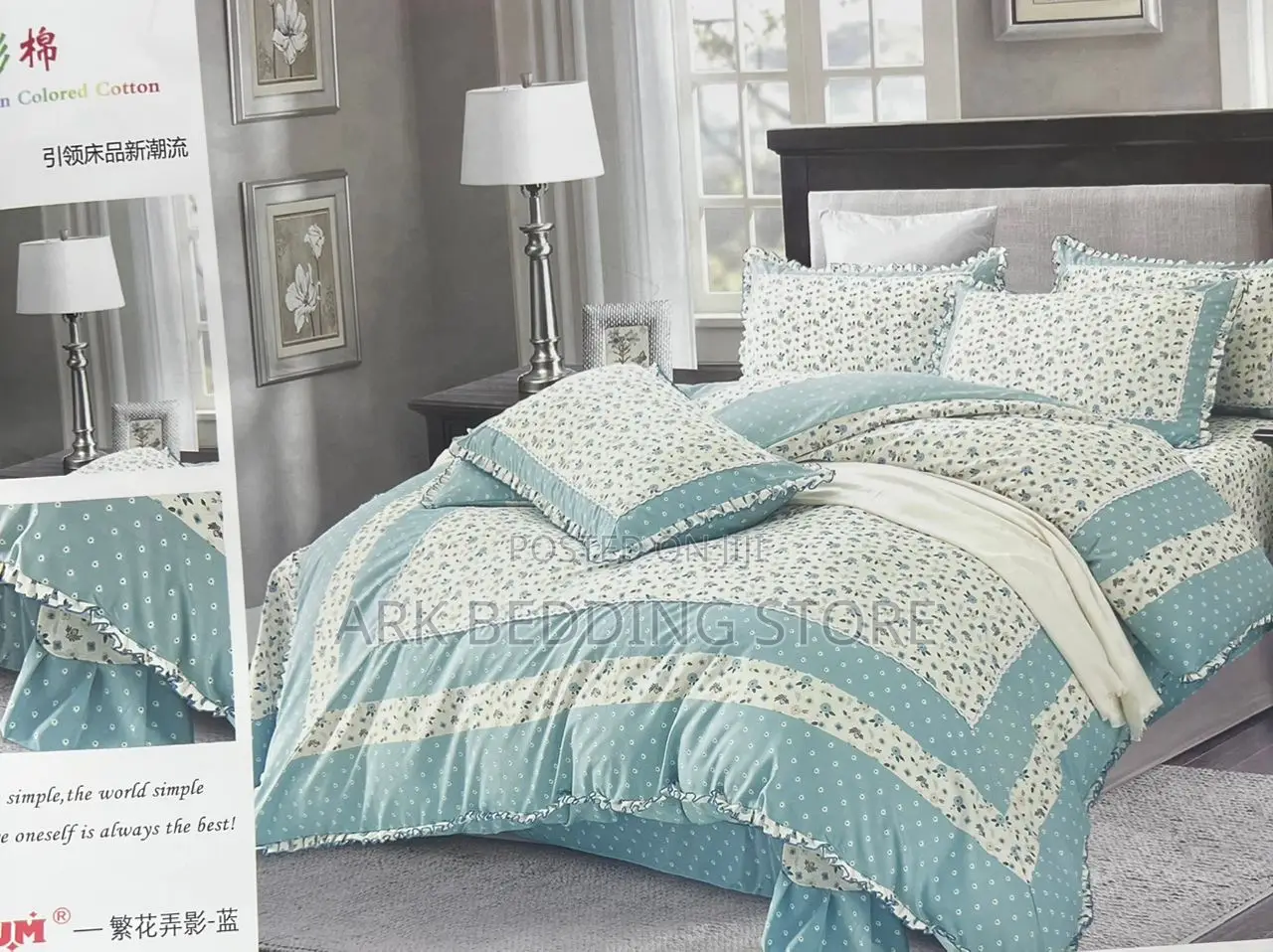 Blossom Edge Duvet Cover Set