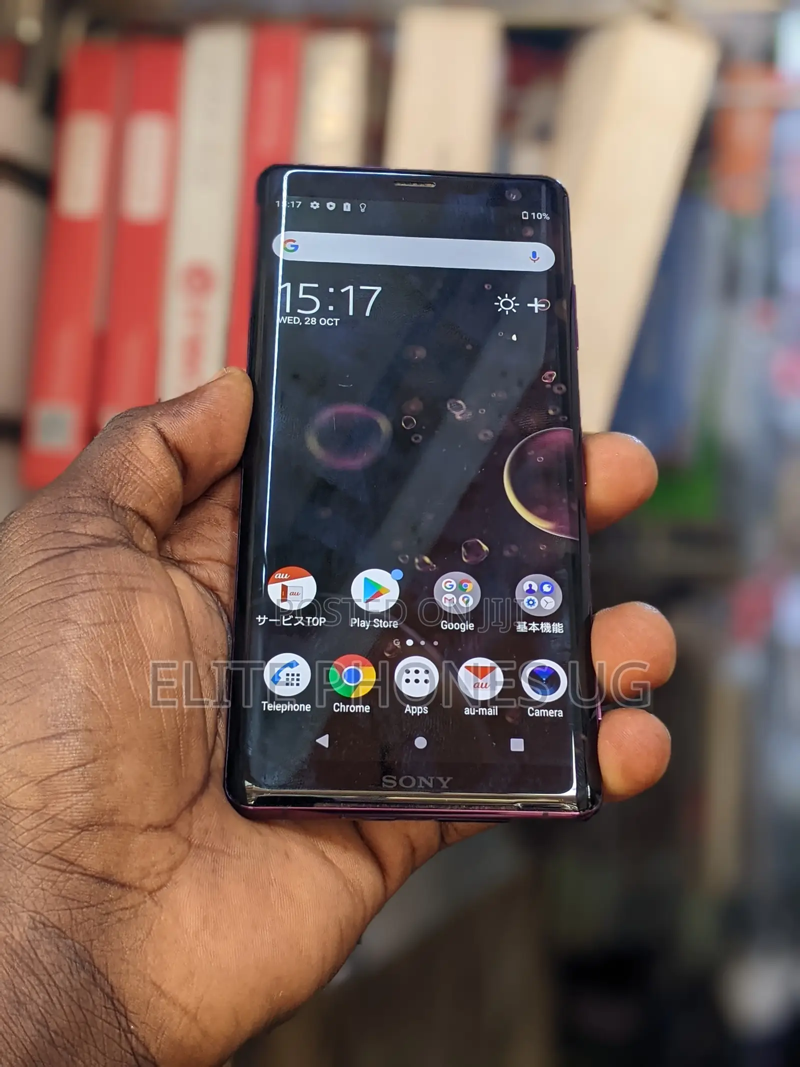 Sony Xperia XZ3 64 GB Red