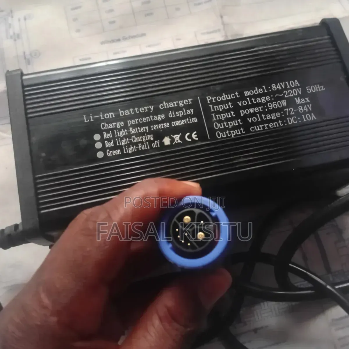 Spiro Charger