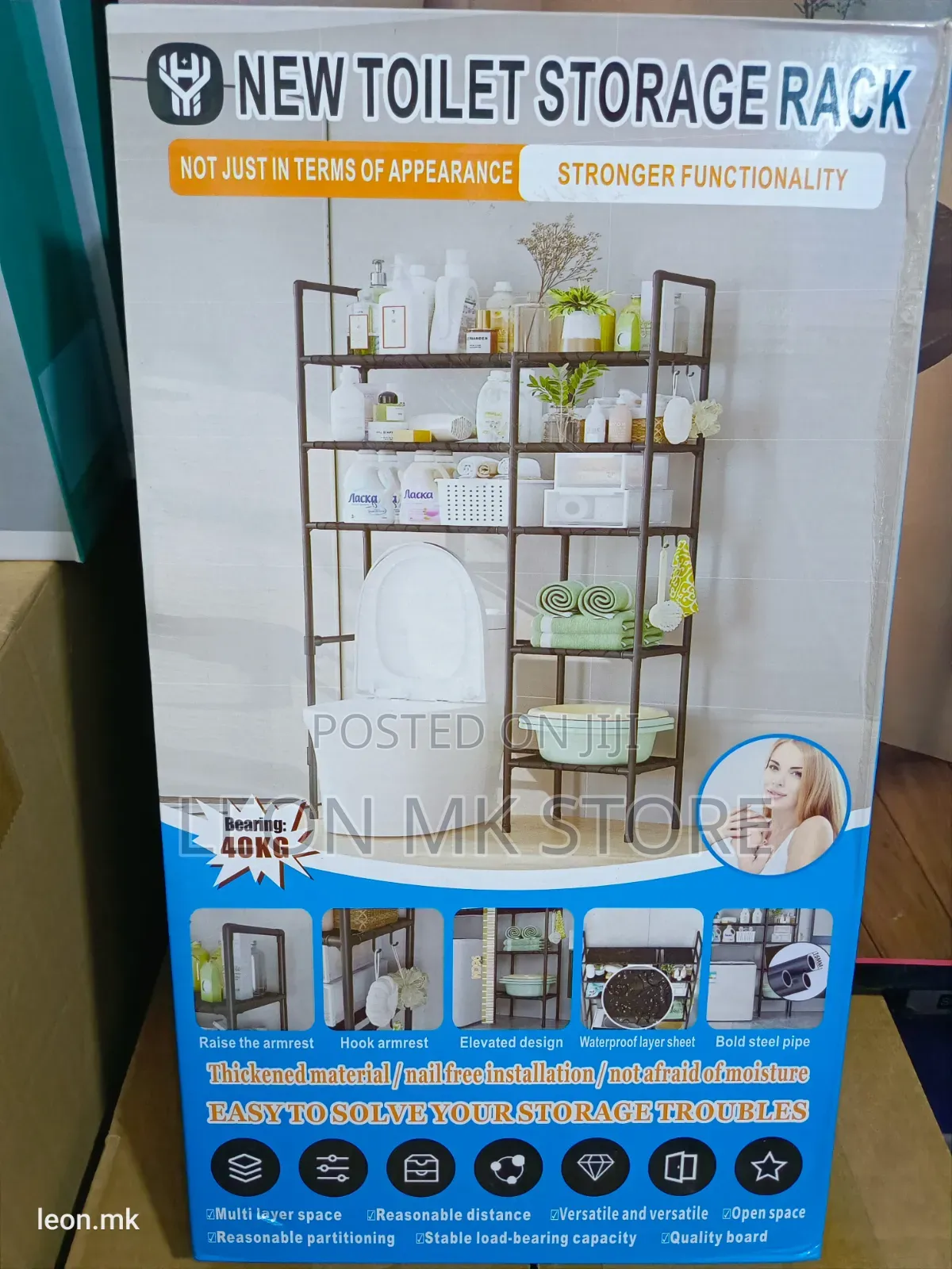 Bathroom Space Saver Rack