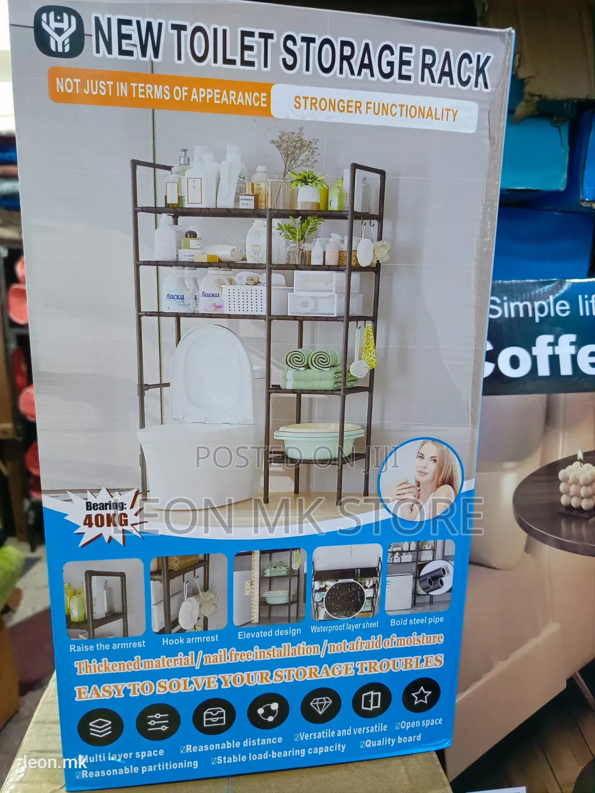 Bathroom Utility Rack