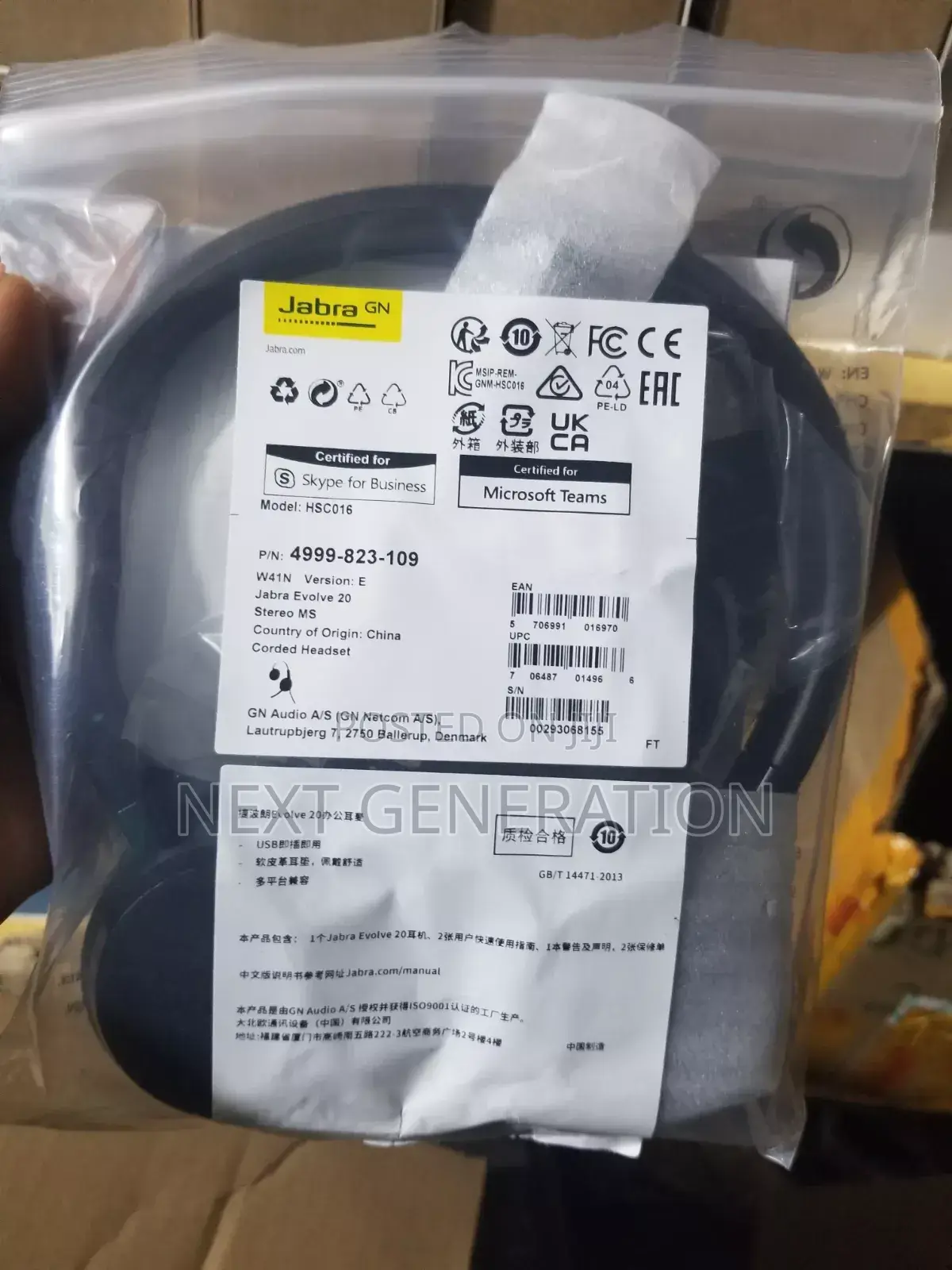 Jabra Evolve 20
