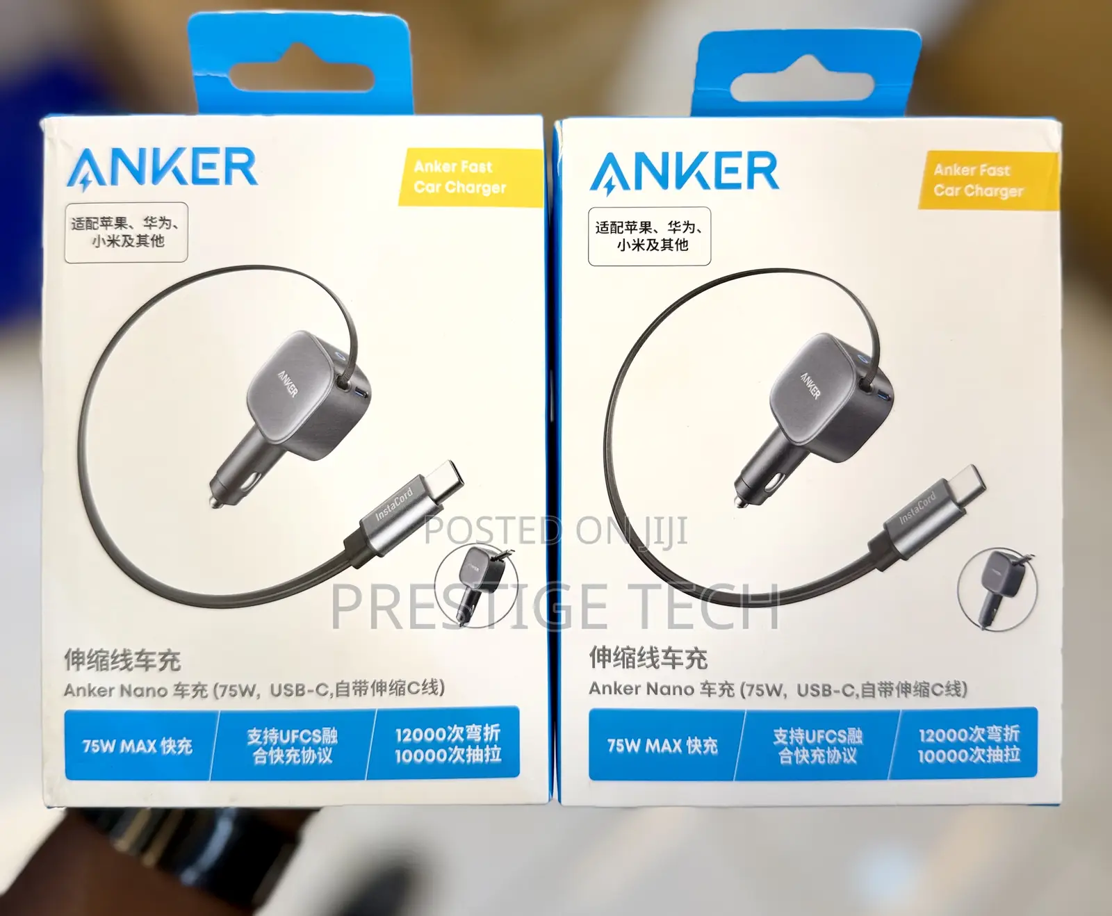Anker Nano 75w Car Charger 2in1 Clutter Free, Retractable Usb C Cable