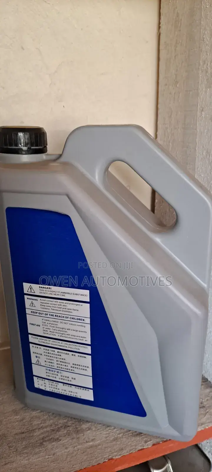 Mazda Gear Box Oil