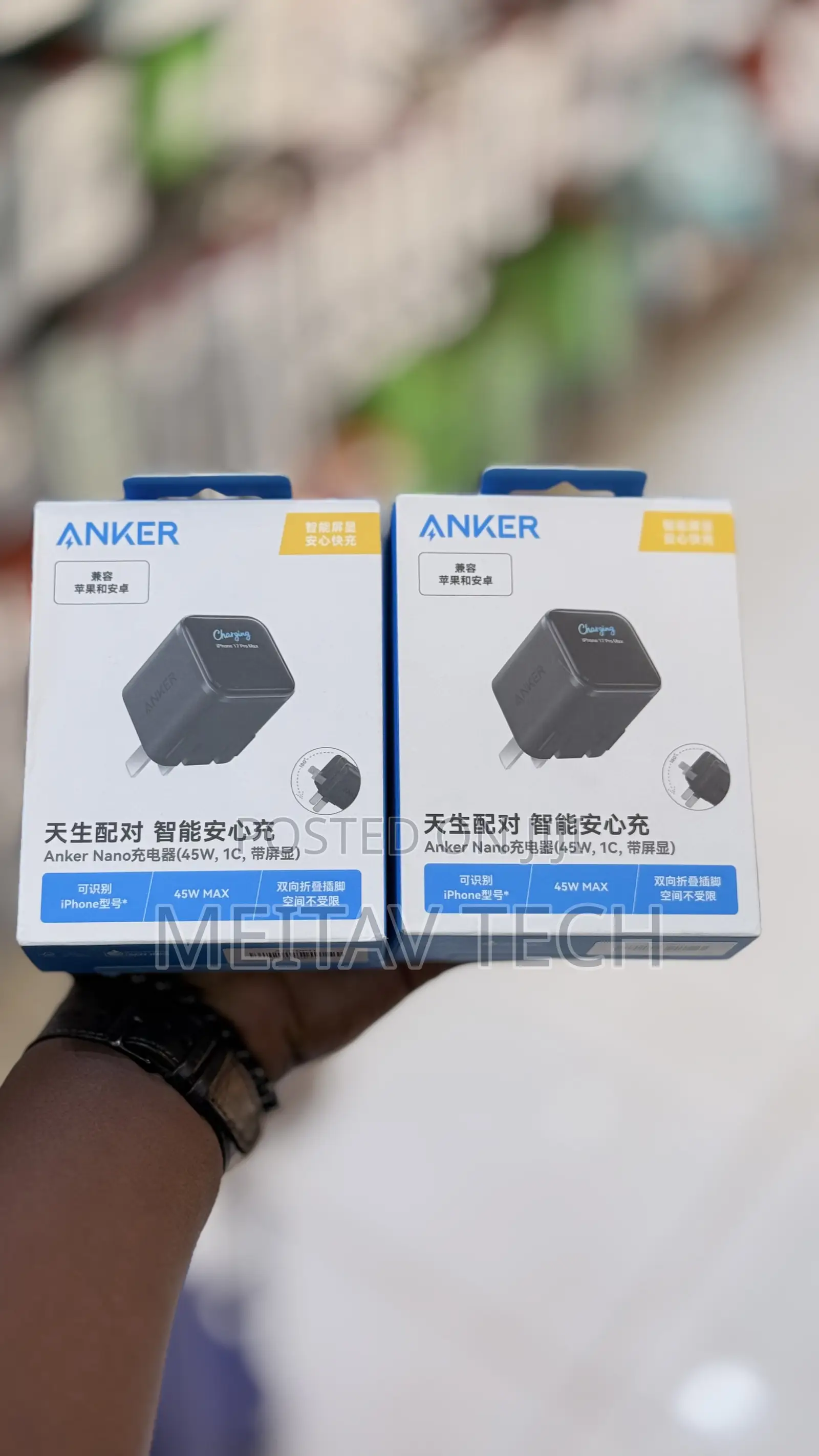 Anker 45w Nano Usb C Wall Charger
