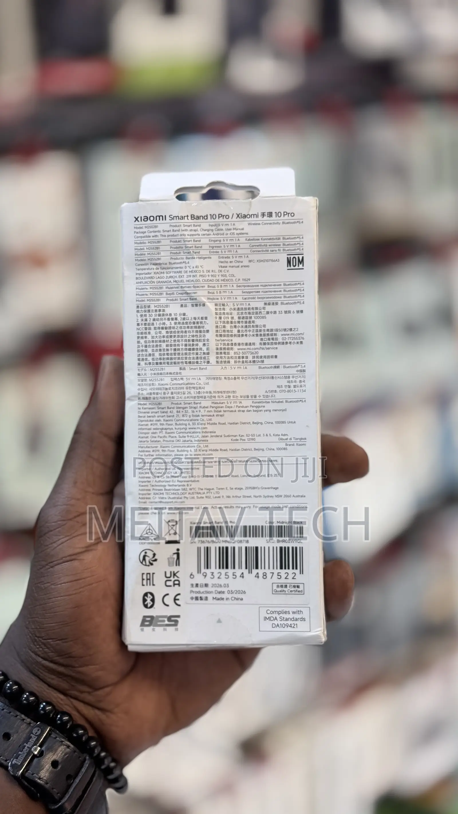 Xiaomi Mi Smart Band 10 Pro
