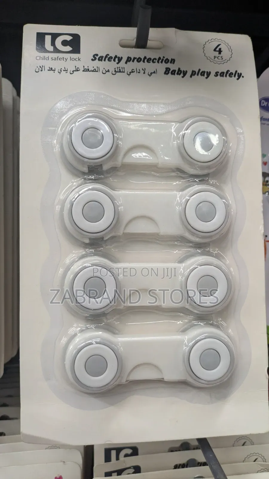 Children Safety Locks