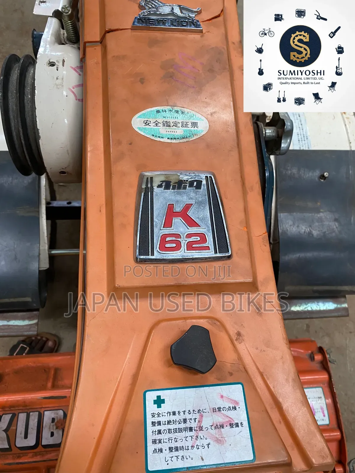 Kubota Walking Tractor 7hp