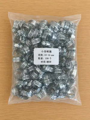 10-16mm Hose Clamps Pipe Clips Worm Drive Clamps Kampala