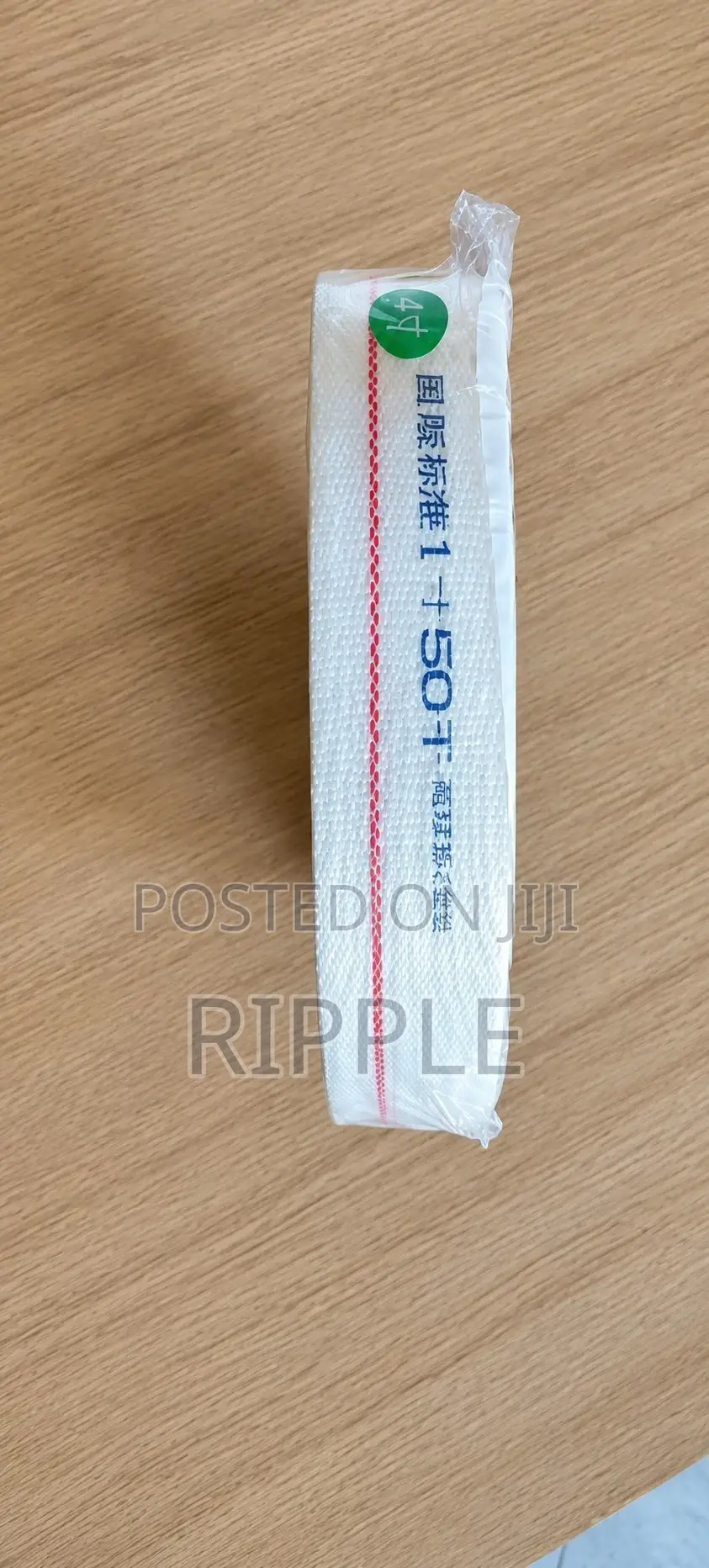 1 Inch Lay Flat Irrigation Hose 50m Water Delivery Pipe