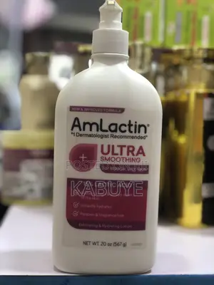 Amlactin Ultra Smoothing Lotion