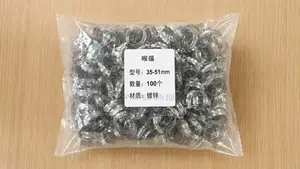 35-51mm Stainless Hose Clamps Pipe Clips Worm Drive Clamps Kampala