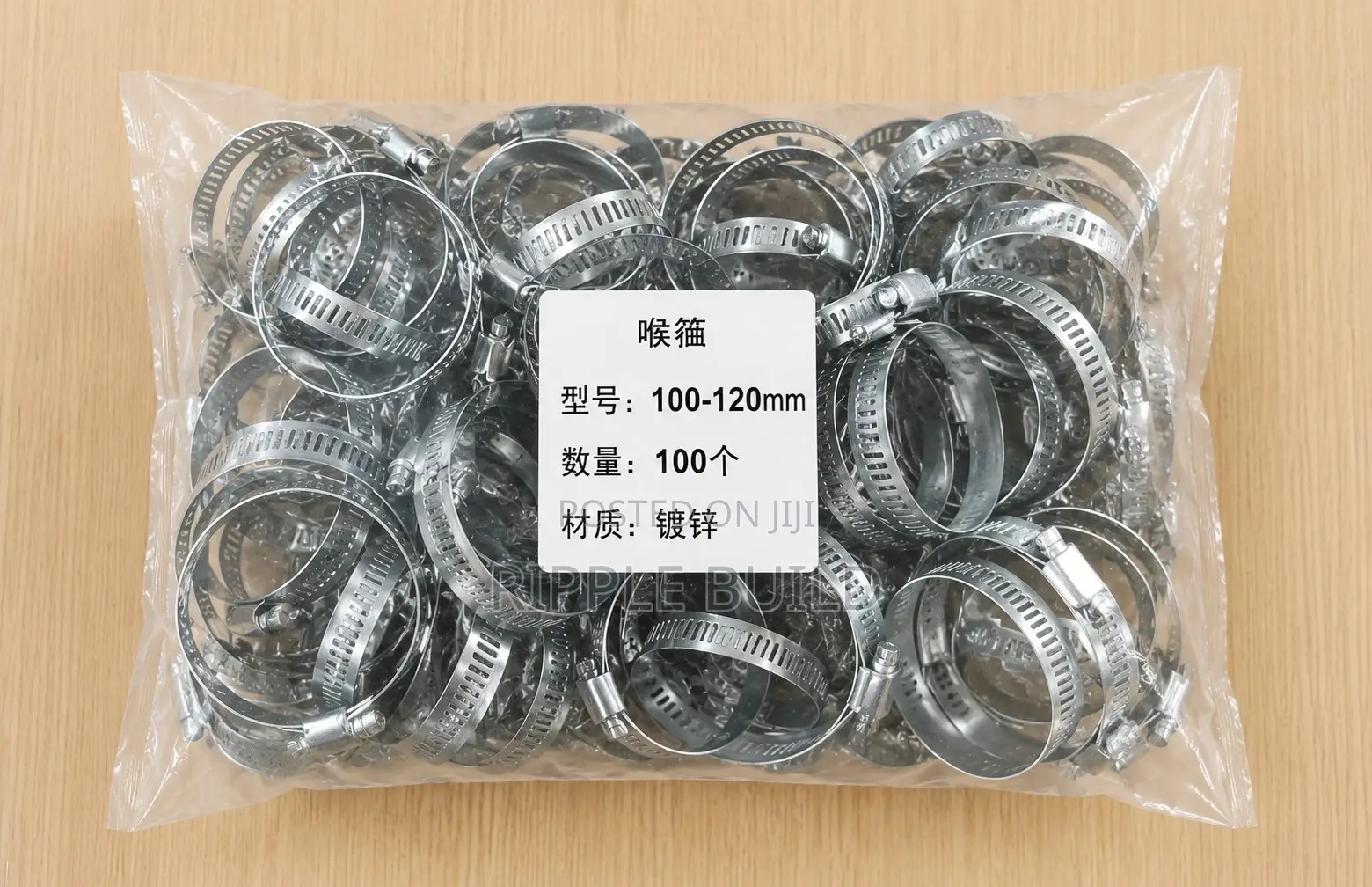 100-120mm Stainless Hose Clamps Pipe Clips Worm Drive Clamps Kampala