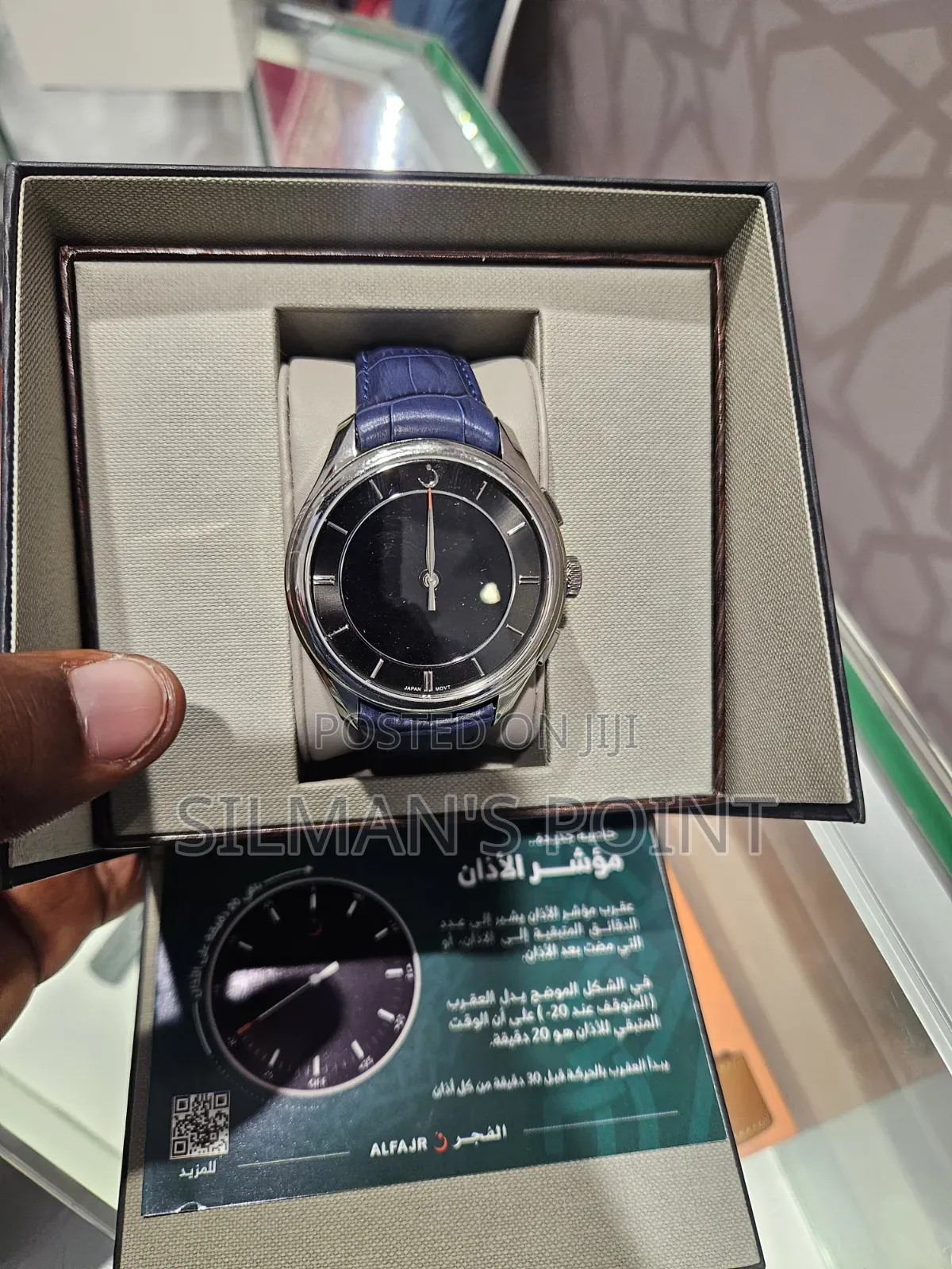 Al Fajr Premier 360 Leather Watch