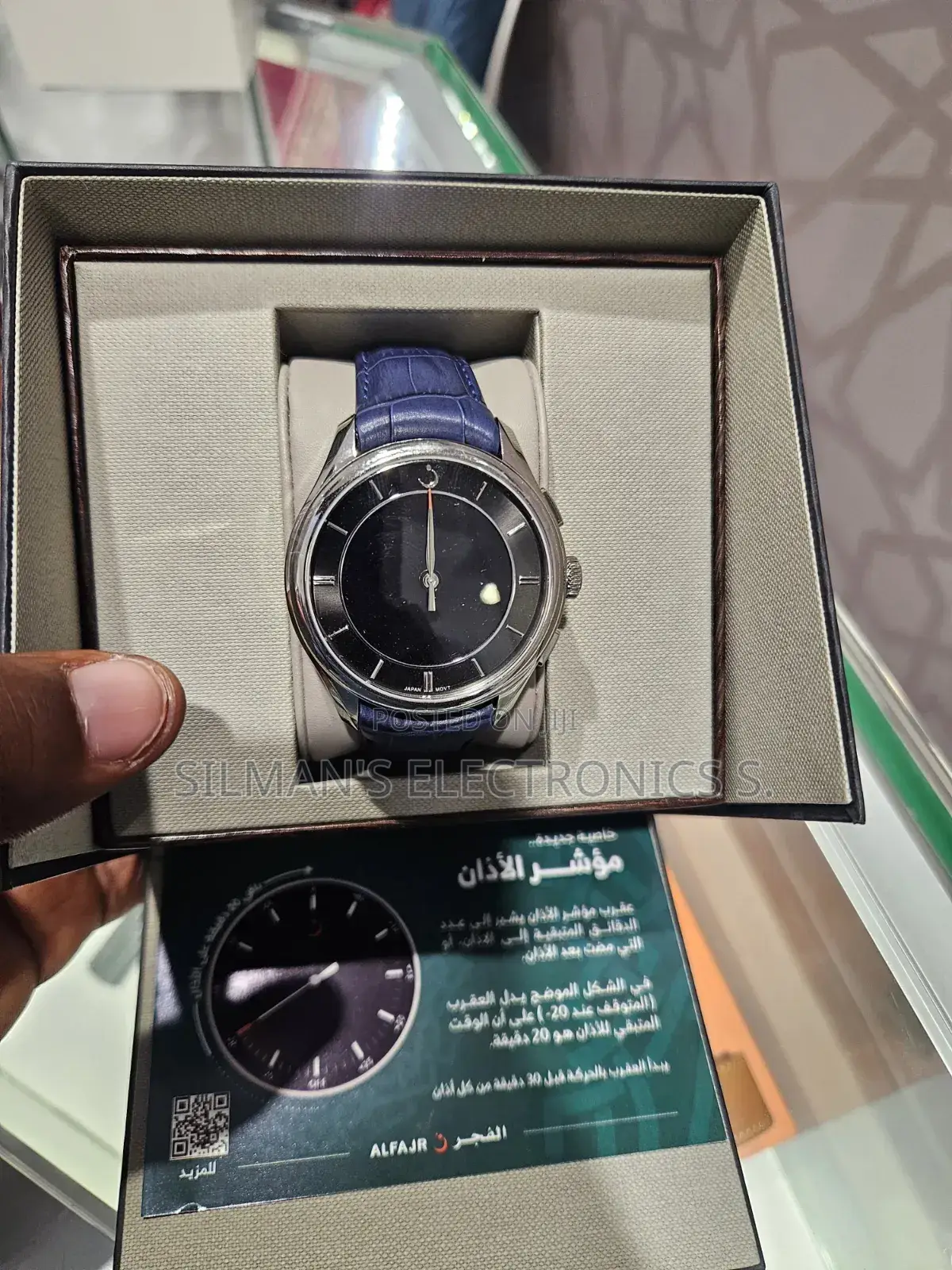 Al Fajr Premier 360 Leather Watch