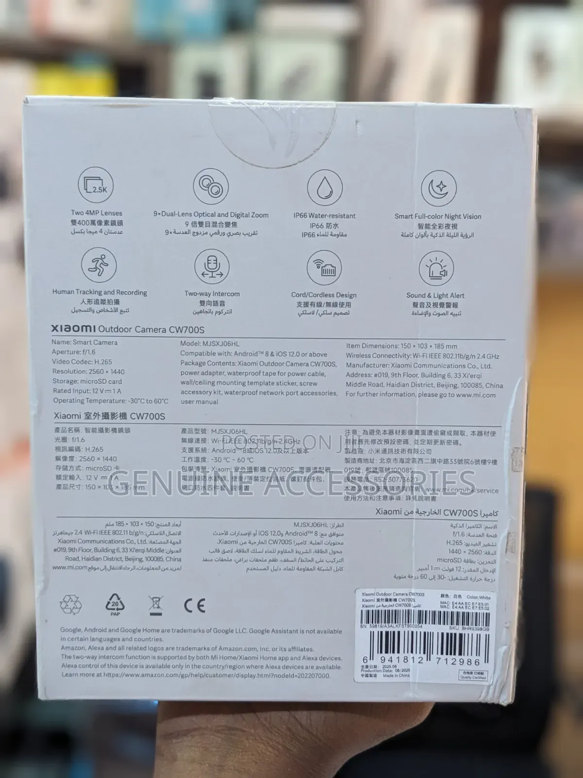 Xiaomi Outdoor Camera Cw700s Waterproof and Night Vision
