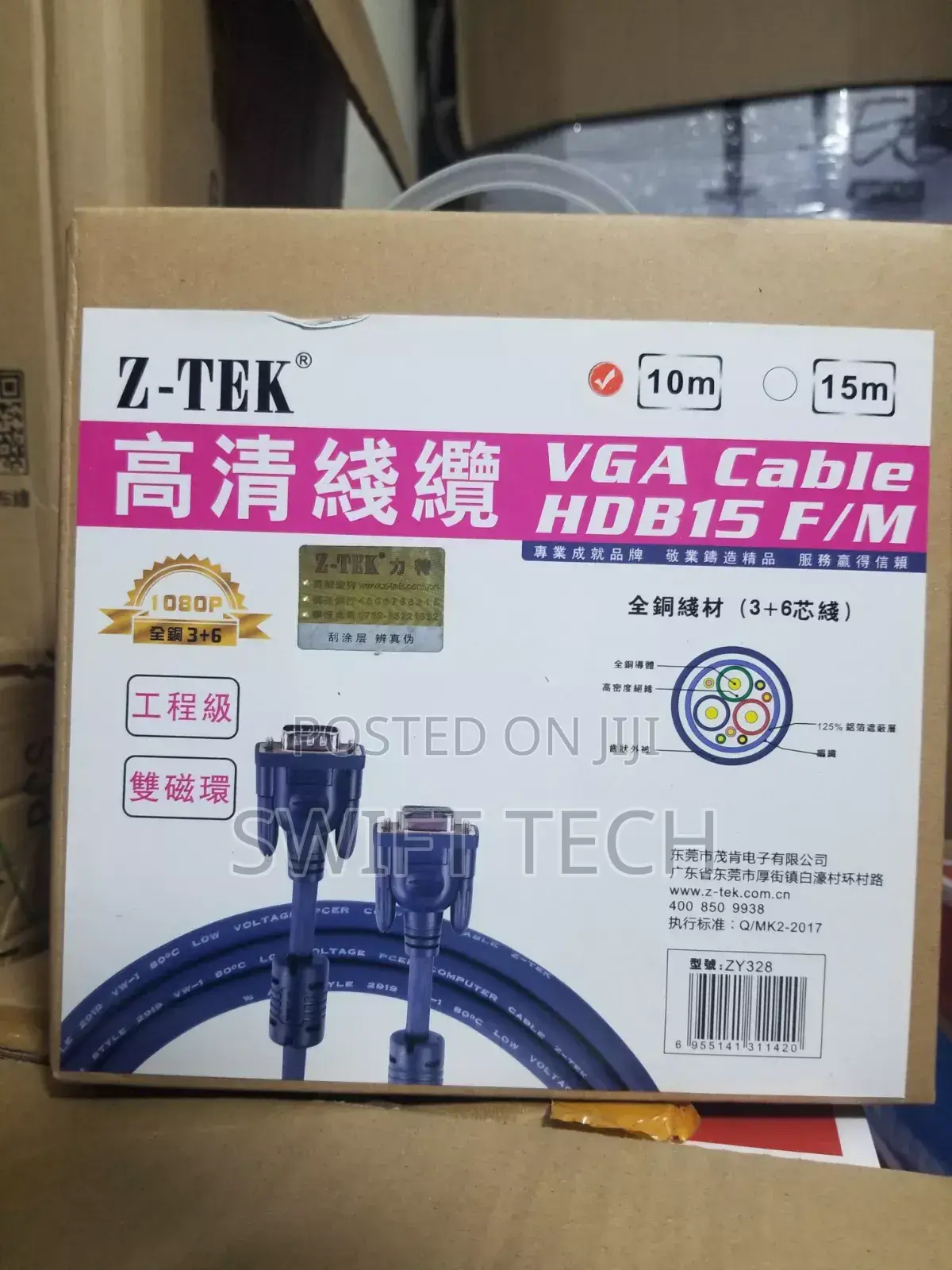 Vga Cable 10m