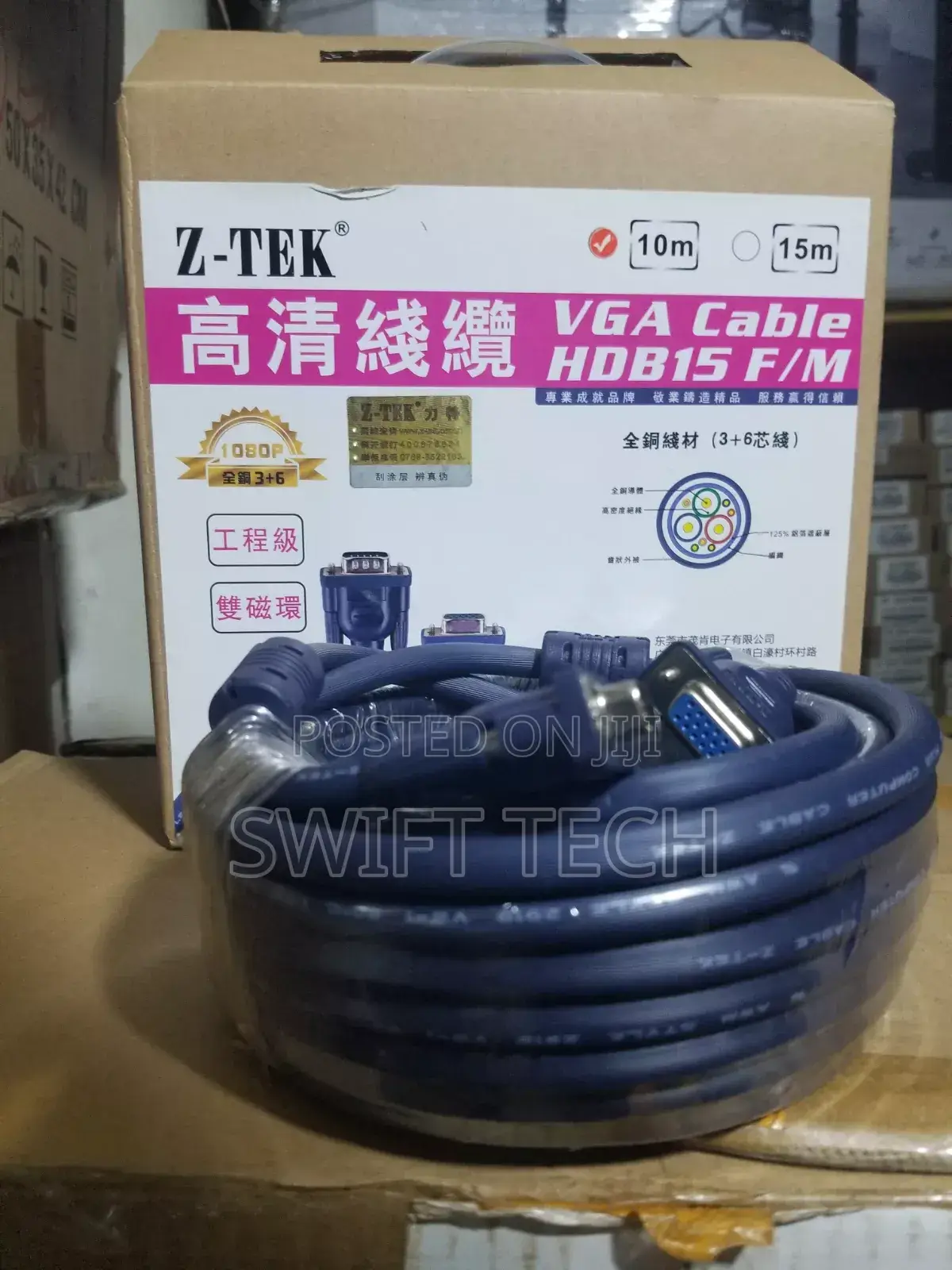 Vga Cable 10m
