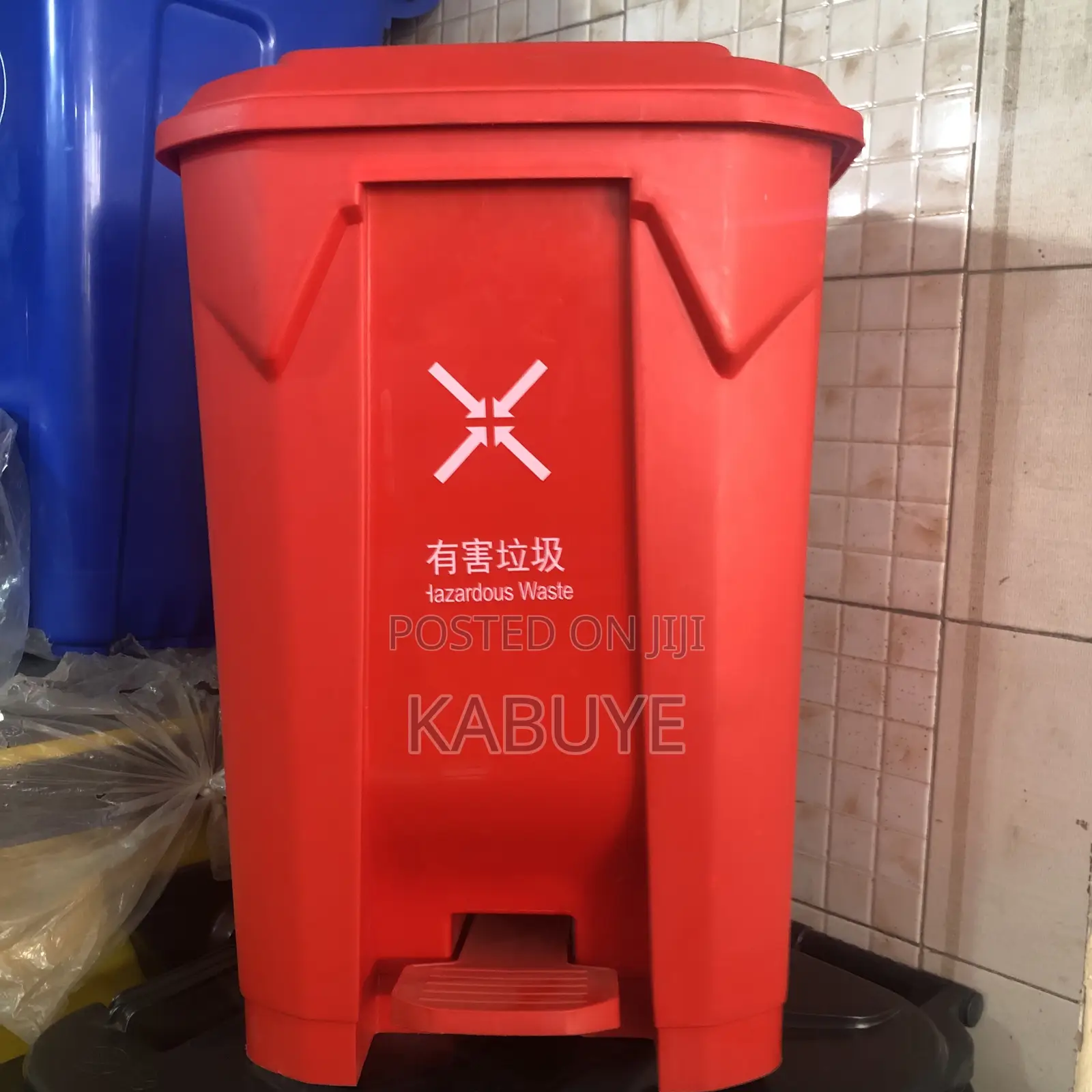 50-liter Plastic Waste Bin