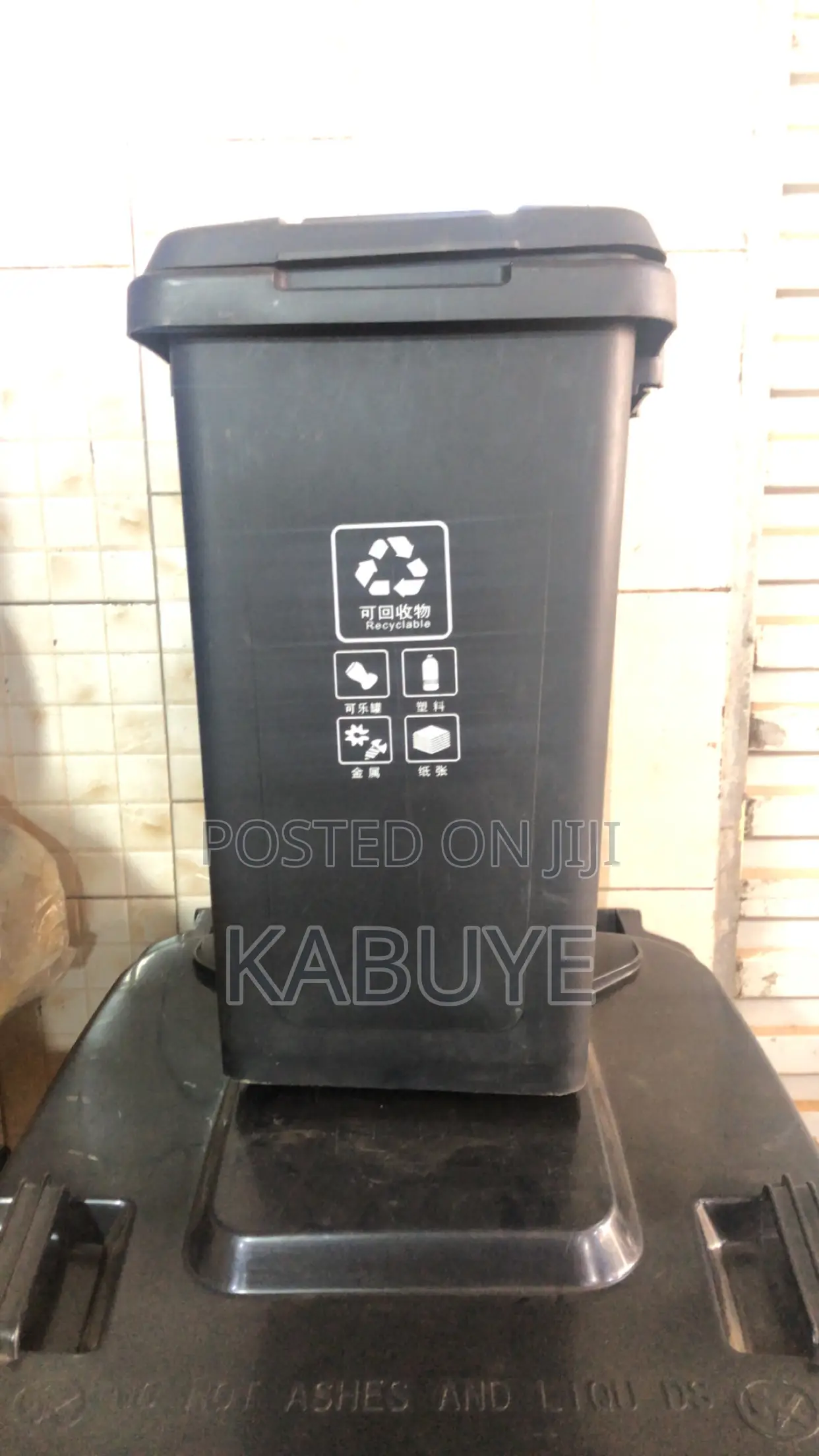 50 Liter Black Hdpe Plastic Trash Bin