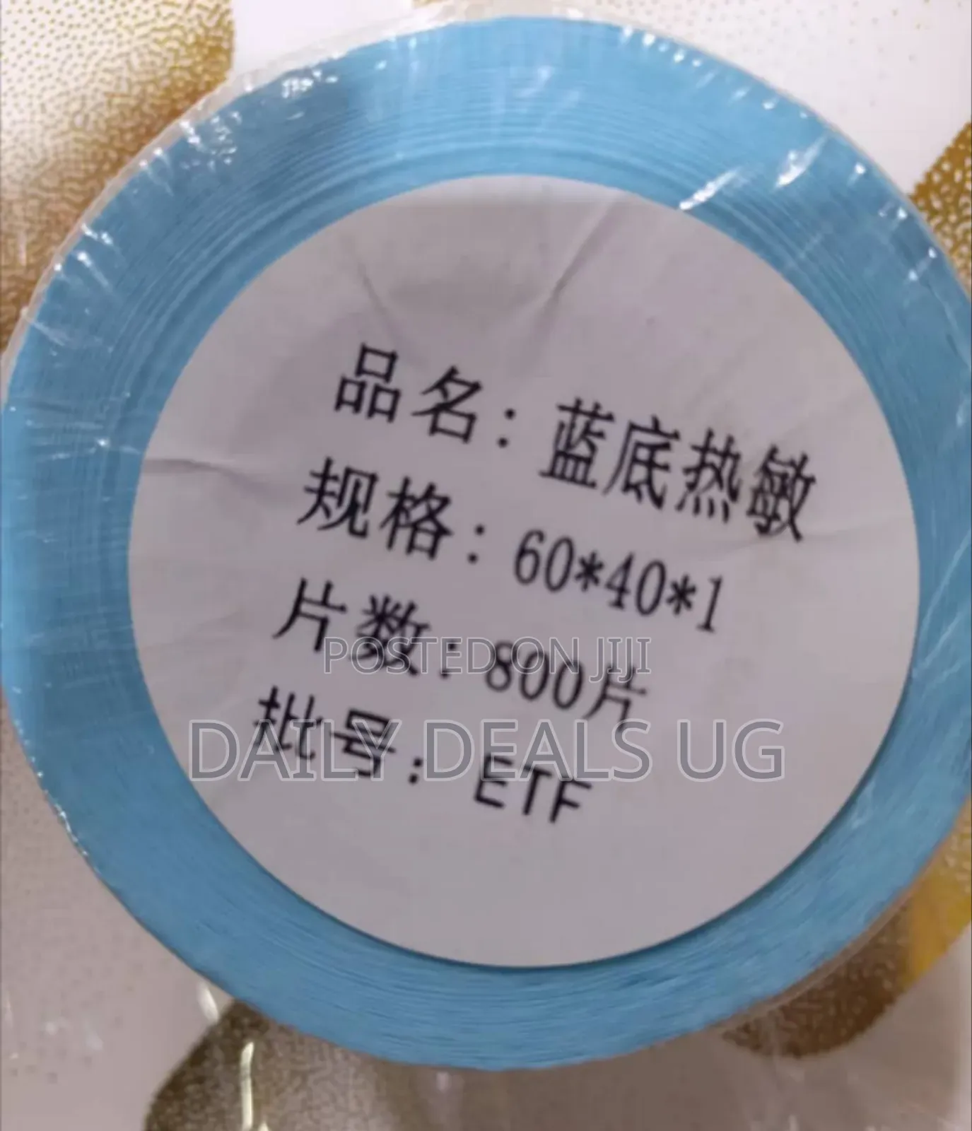 Thermal Printer Labels,