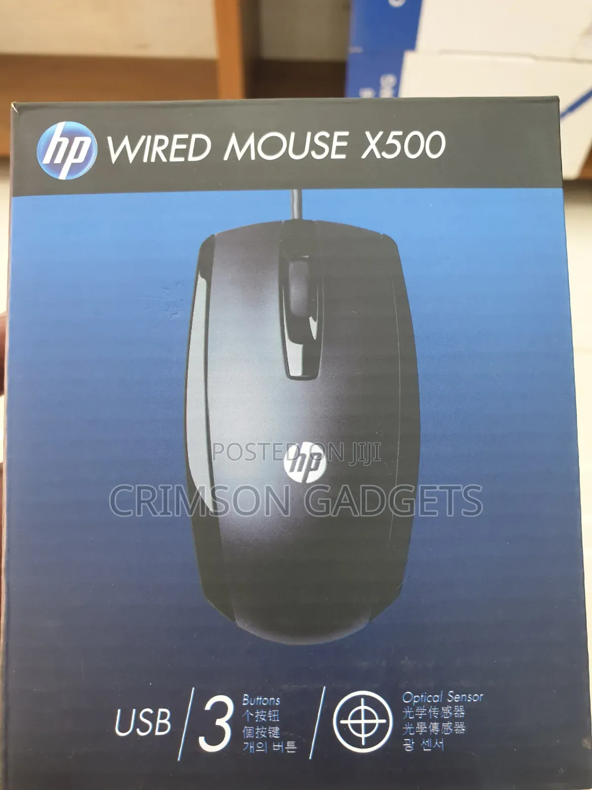 Hp Wired Mouse X500