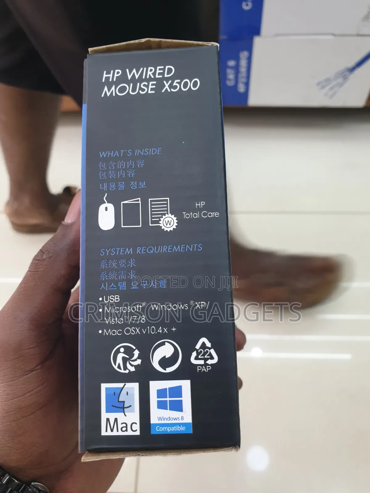Hp Wired Mouse X500