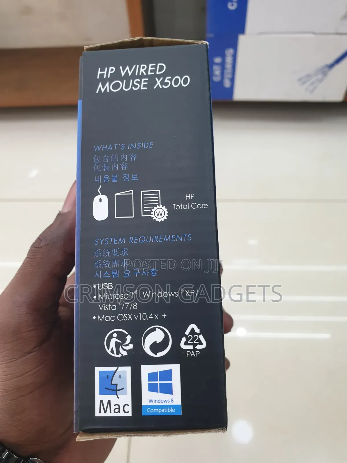 Hp Wired Mouse X500