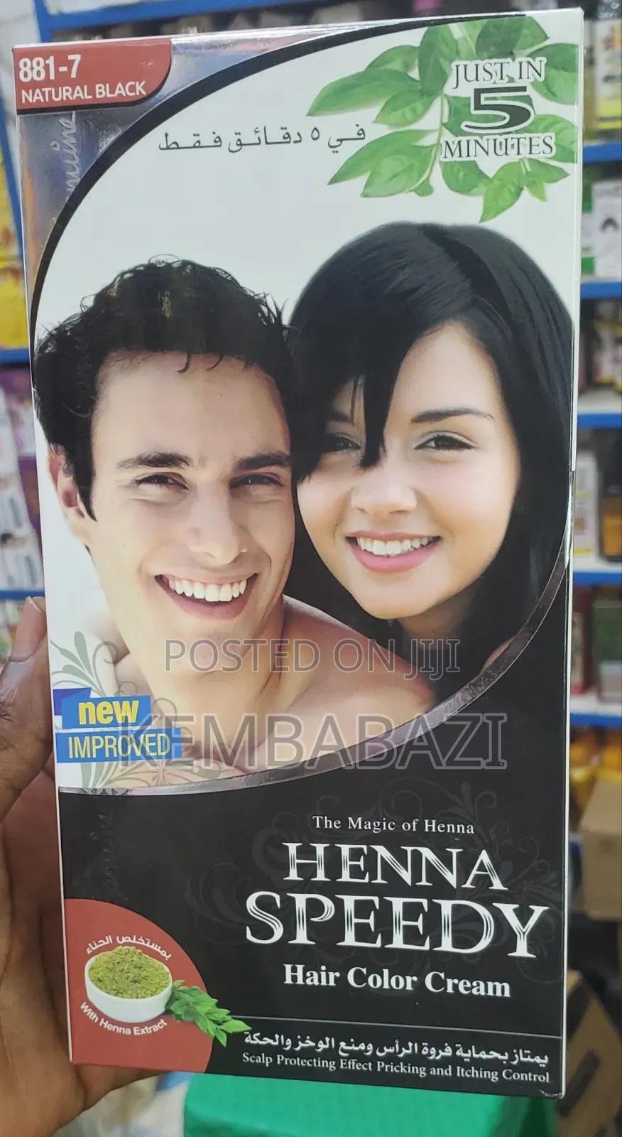 Henna Speedy Hair Color Cream