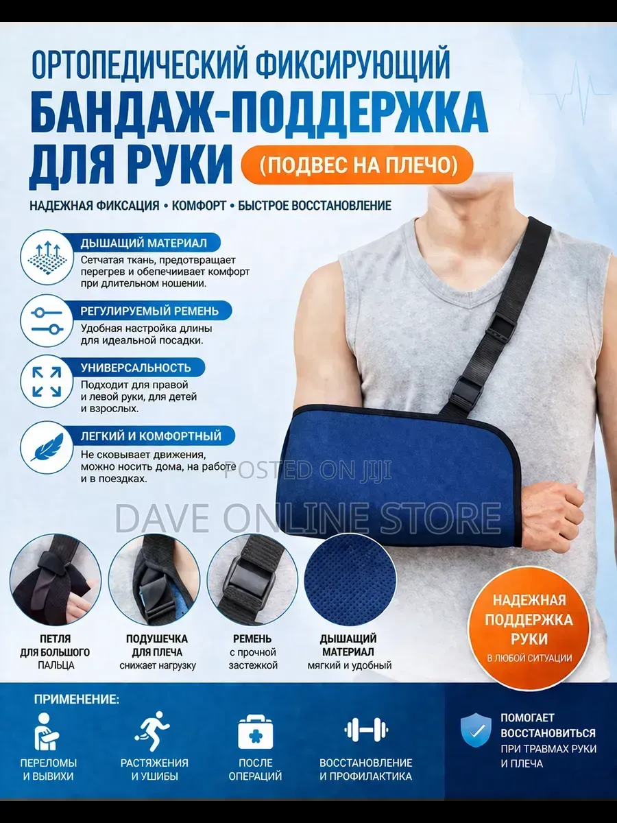 Arm Sling Pouch Support Elbow and Shoulder Cushion Support Brace