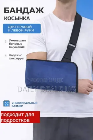 Arm Sling Pouch and Arm Support With Elbow and Shoulder