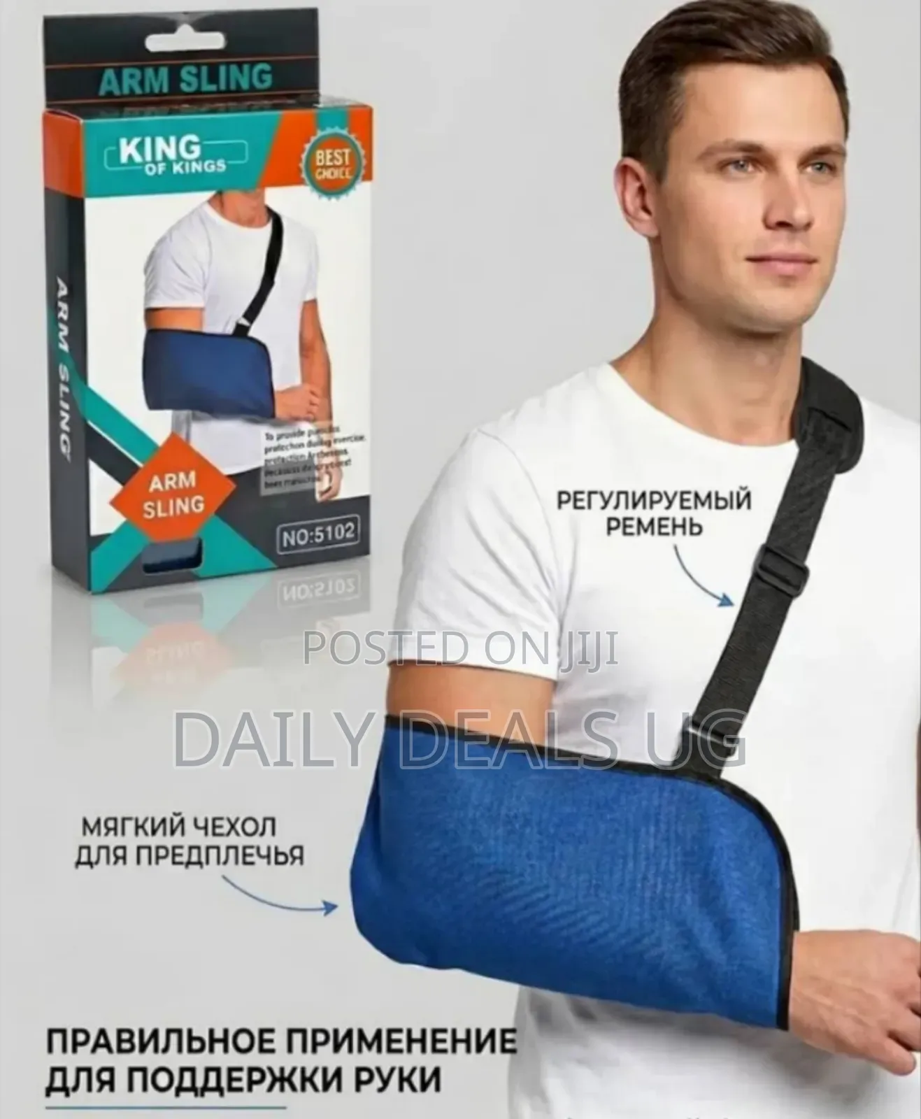 Arm Sling Pouch and Arm Support With Elbow and Shoulder