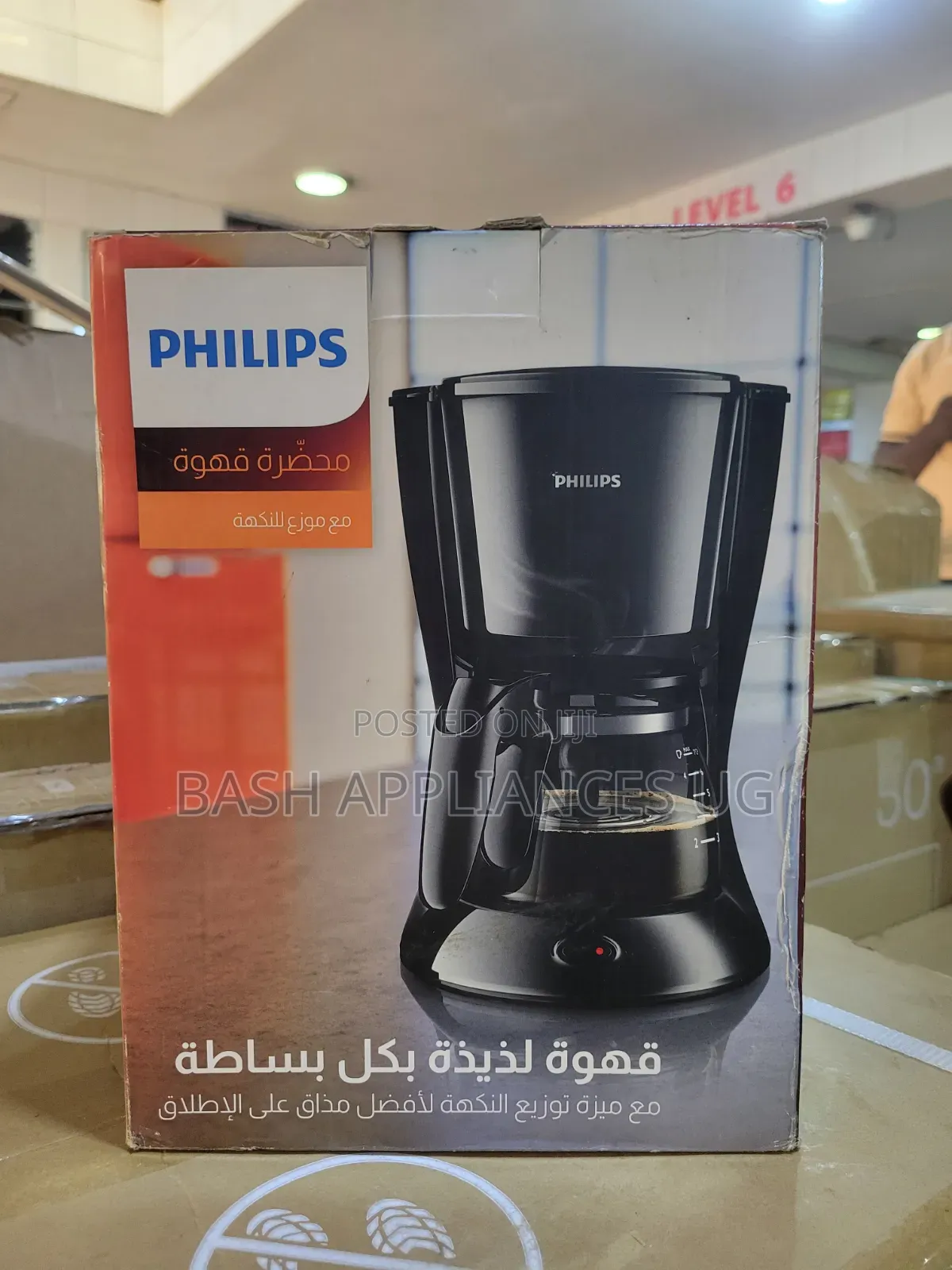 Coffee Maker