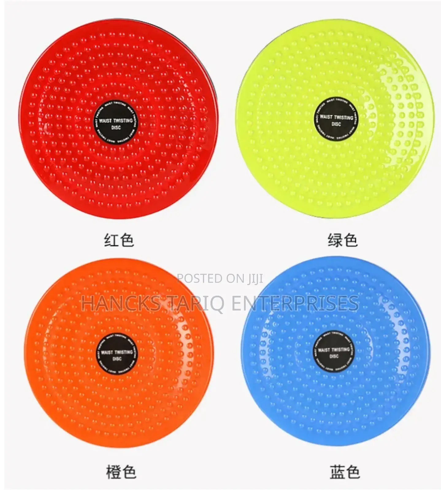 Waist Twisting Disc