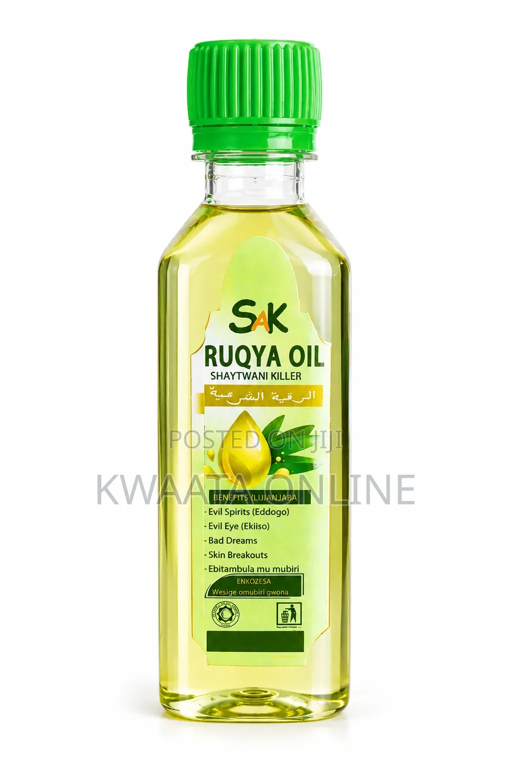 Sak Ruqya Oil, Herbal Oil, Evil Spirits Majinni Expellent