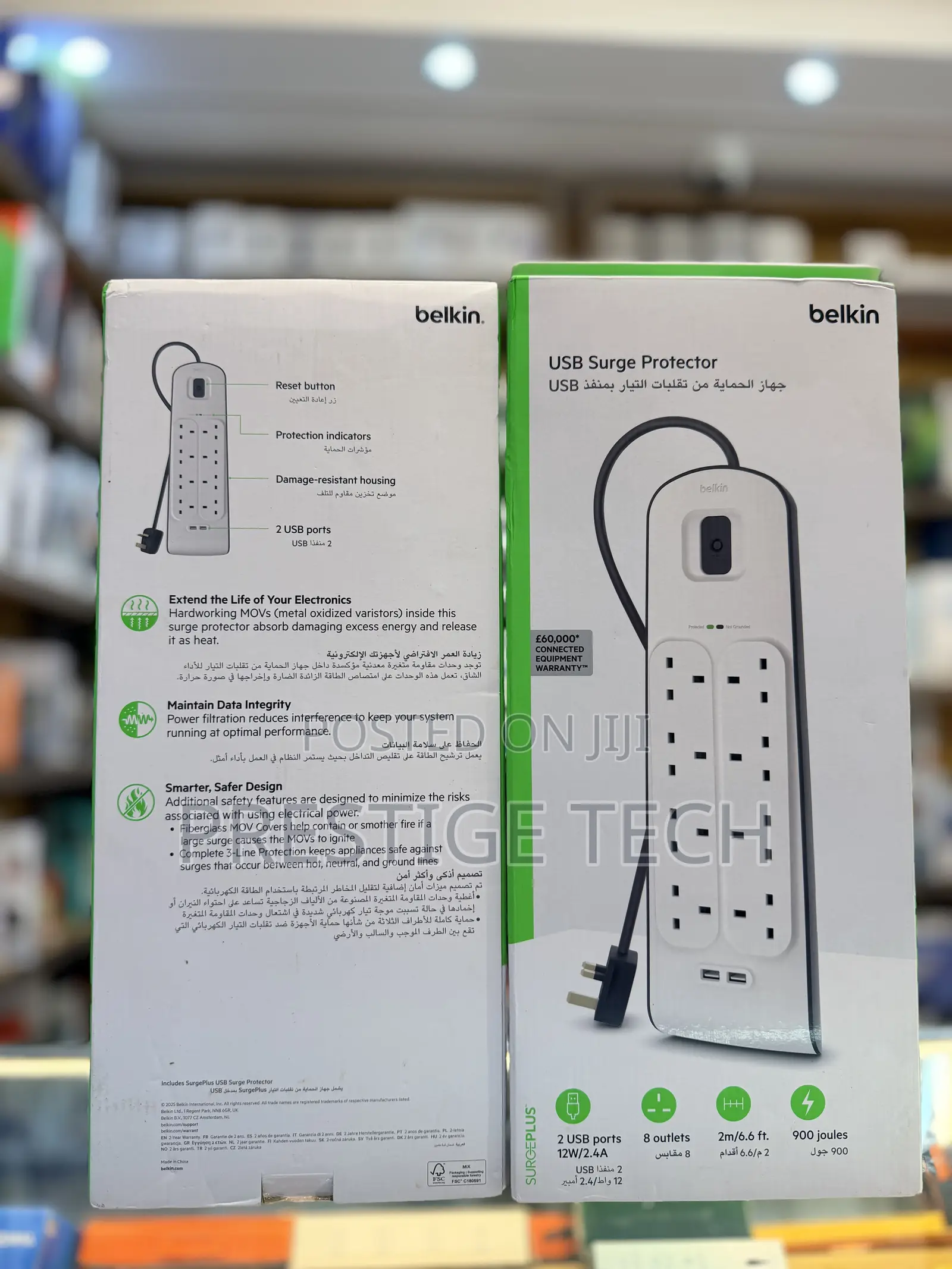 Belkin 8 Way / 8 Plug Surge Protection Strip Power Extension Socket