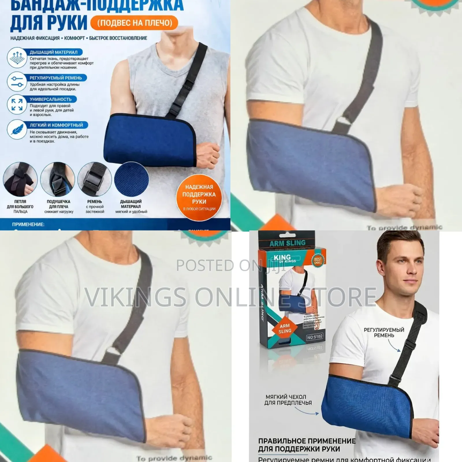 Arm Sling Pouch and Arm Support With Elbow and Shoulder Cushion Suppor