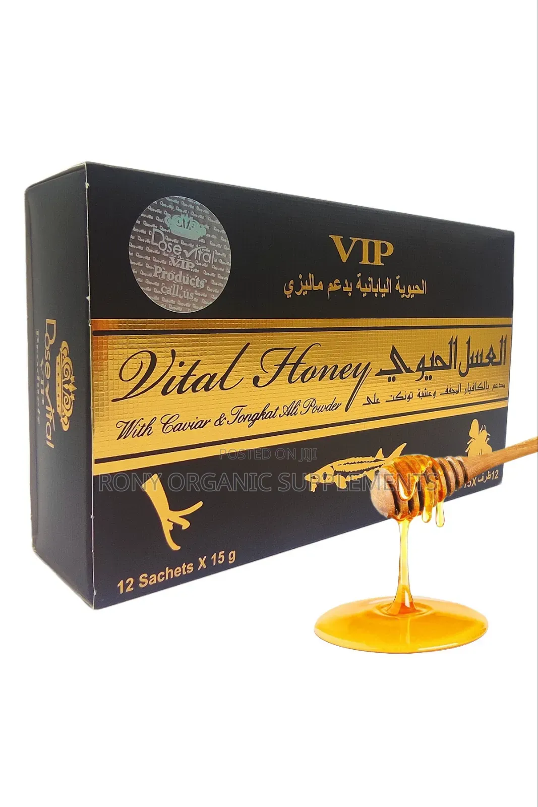 Vip Vital Honey