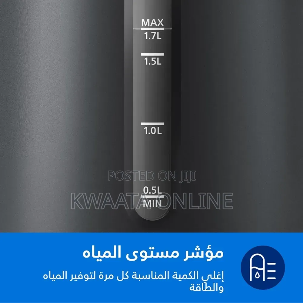 Philips Electric Kettle 1.7ltrs, 1000 Series, 360° Pirouette Base