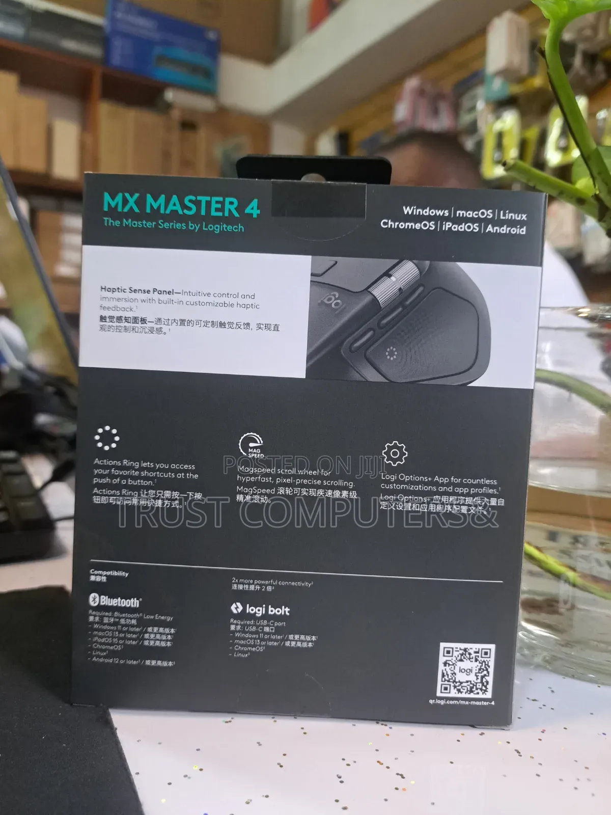 Logitech Mx Master 4s Wireless Mouse