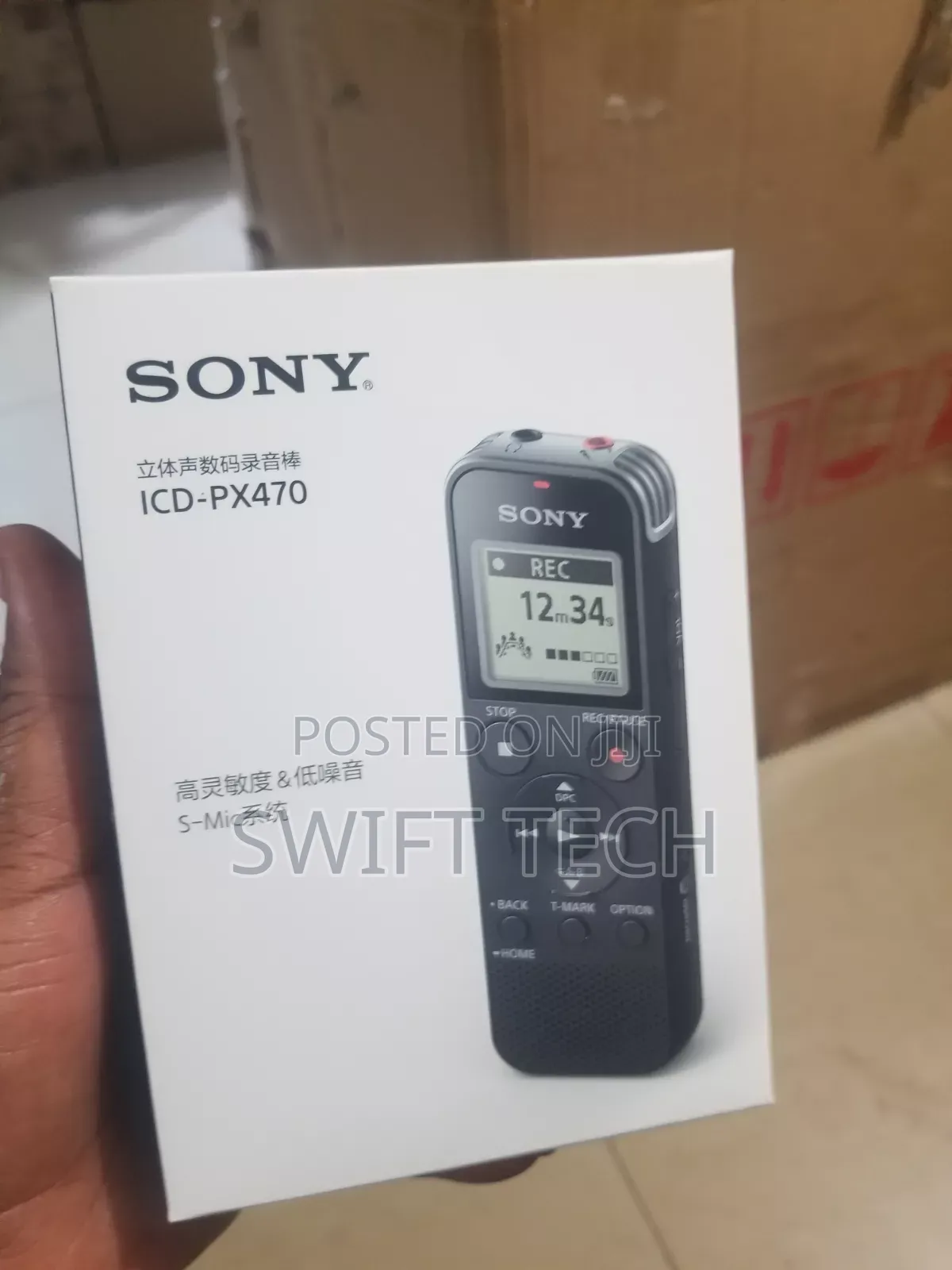 Sony Voice Recorder Px470